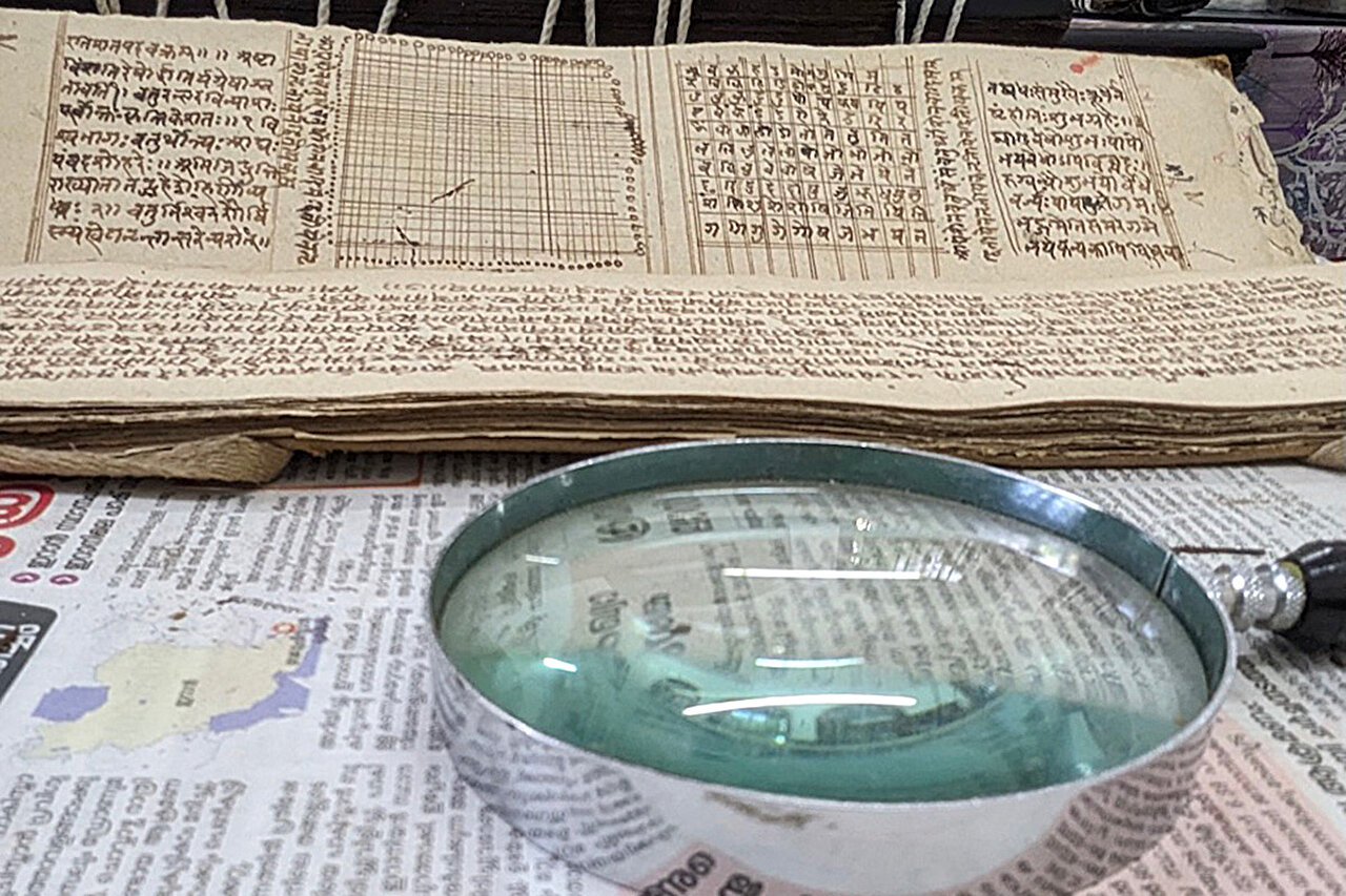 Eski matematik şiiri